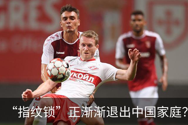 “指纹锁”正渐渐退出中国家庭？曾听开锁师傅说，我才恍然大悟