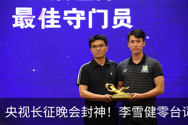 央视长征晚会封神！李雪健零台词演哭全网，朱亚文一战封血性硬汉
