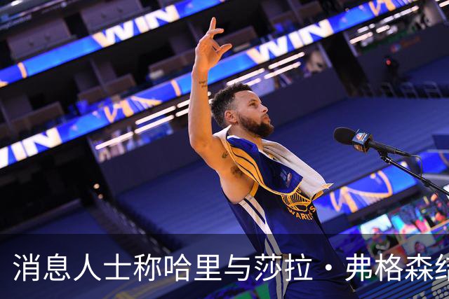 消息人士称哈里与莎拉·弗格森结成"秘密同盟"