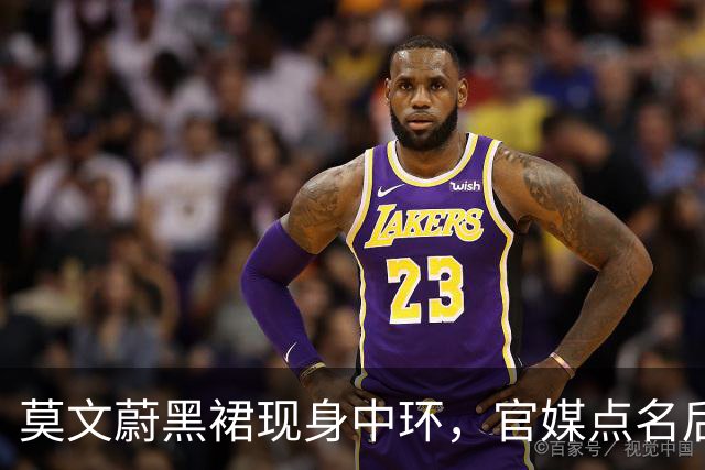 莫文蔚黑裙现身中环，官媒点名后首露面