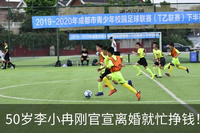 50岁李小冉刚官宣离婚就忙挣钱！11年婚姻无娃，和前男友两次流产